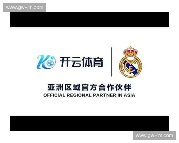 开云体育足球：点亮你的球场梦想