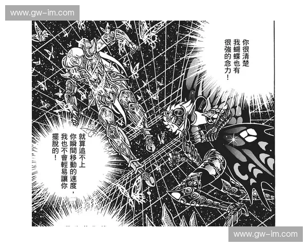 神奈川之巅的流光溢彩：川崎前锋与横滨水手的宿命交响